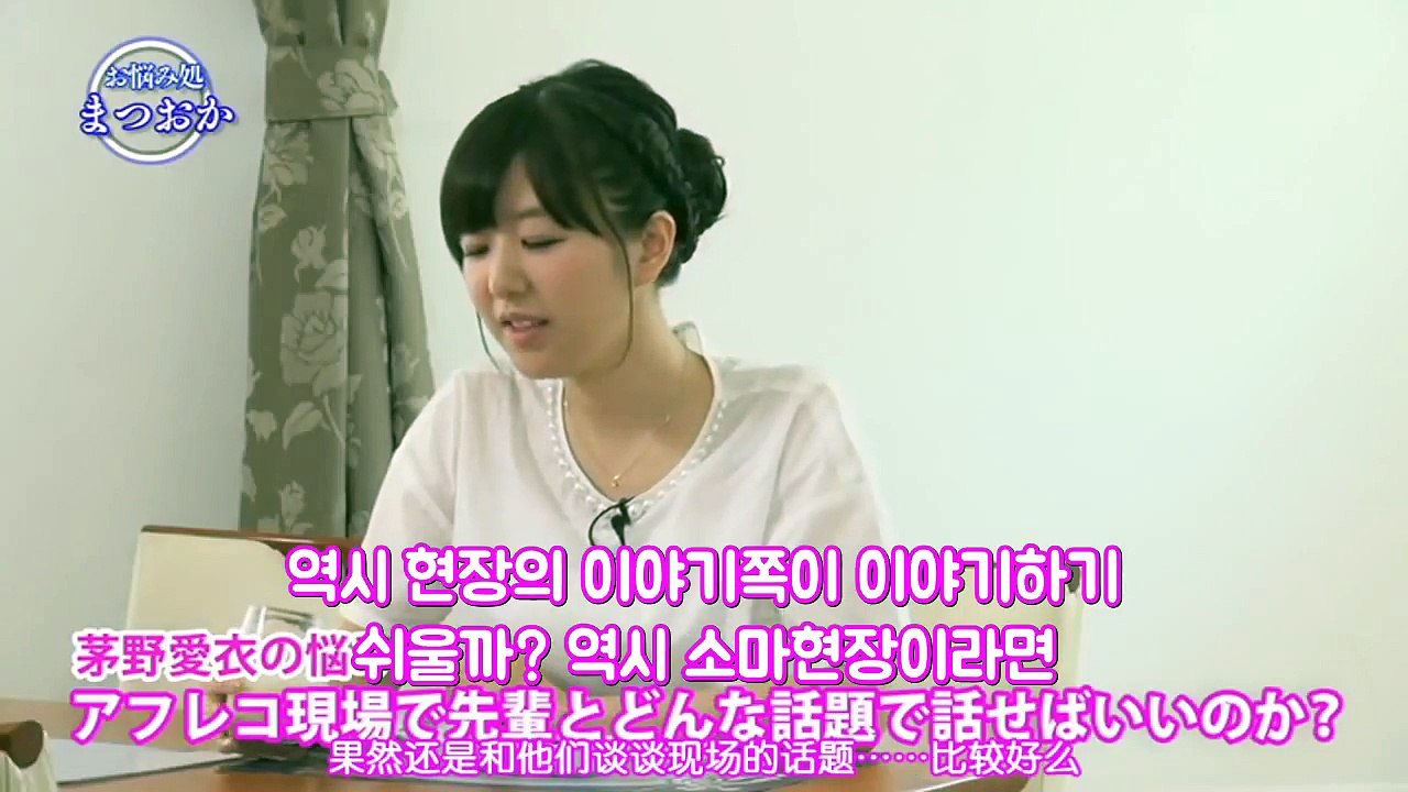 [김형주님 요청] 한글 자막 식당 마츠오카 (게스트 카야노 아이)