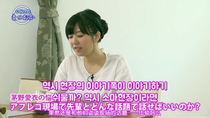 [김형주님 요청] 한글 자막 식당 마츠오카 (게스트 카야노 아이)