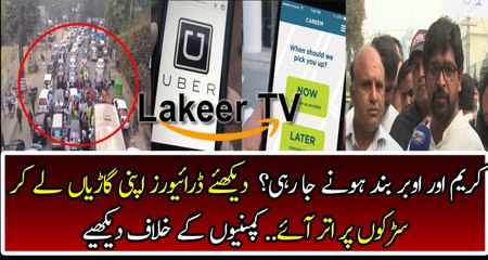 People Protesting Against Ubber And Cream On Roads