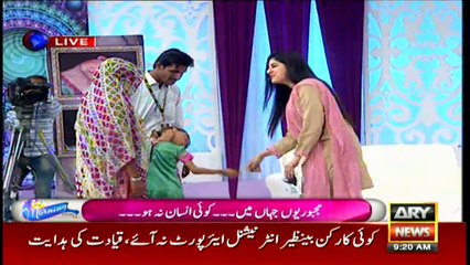 Afsheen, the girl whose head hangs down to her left