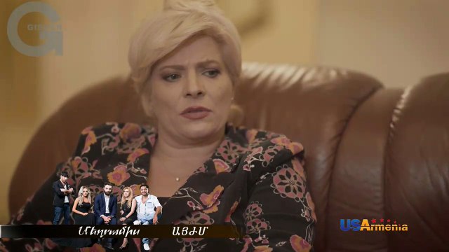 Mexramis - seria 268 Мехрамис - 268 серия