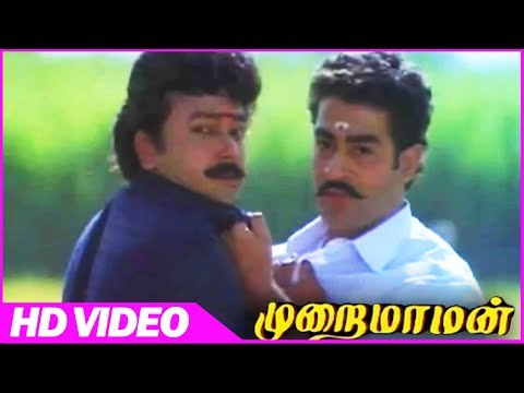 Murai Maman | Emotional Scenes | Super Scenes | Tamil Movies | Jayaram | Khushboo