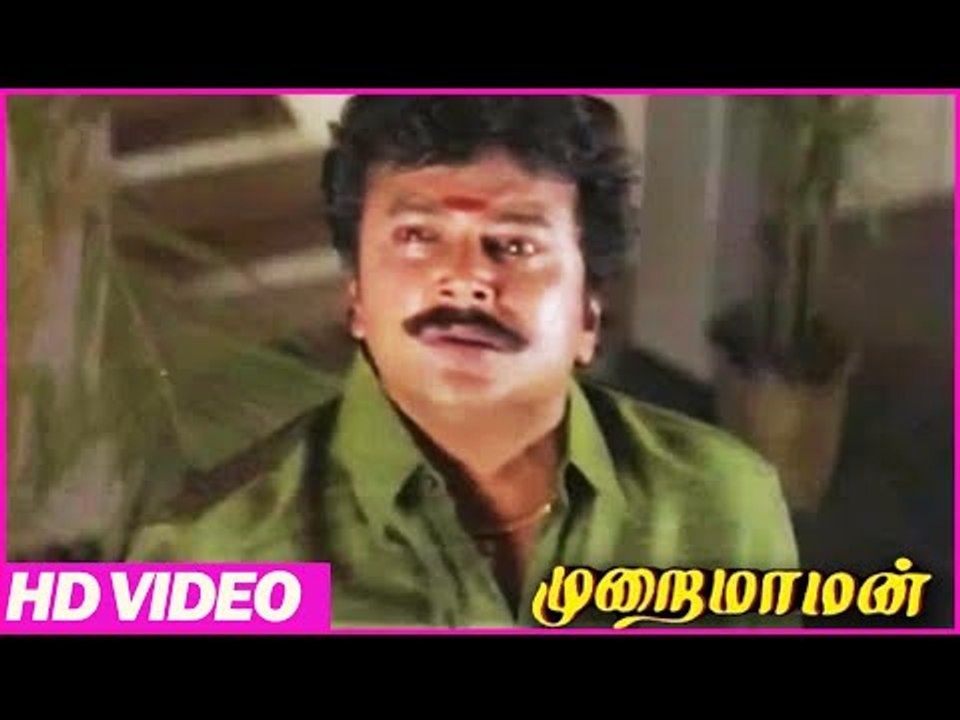 Murai Maman | Jayaram Angry With Jai Ganesh | Tamil Movie Scenes
