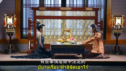 ลำนำรักเทพสวรรค์ ตอนที่ 30 (ซับไทย)