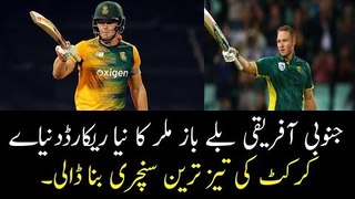 David Miller new World Record ., Fastes 100 in T20 cricket