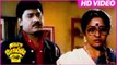 Avasara police 100 | Bhagyaraj Argument With Mother | Super Scene | Tamil Movies | M.G.R | Bhagyaraj