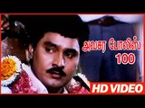 Avasara Police 100 | Climax Scene | Bhagyaraj Marriage Scene | Tamil Movies | Silk Smitha | Gautami