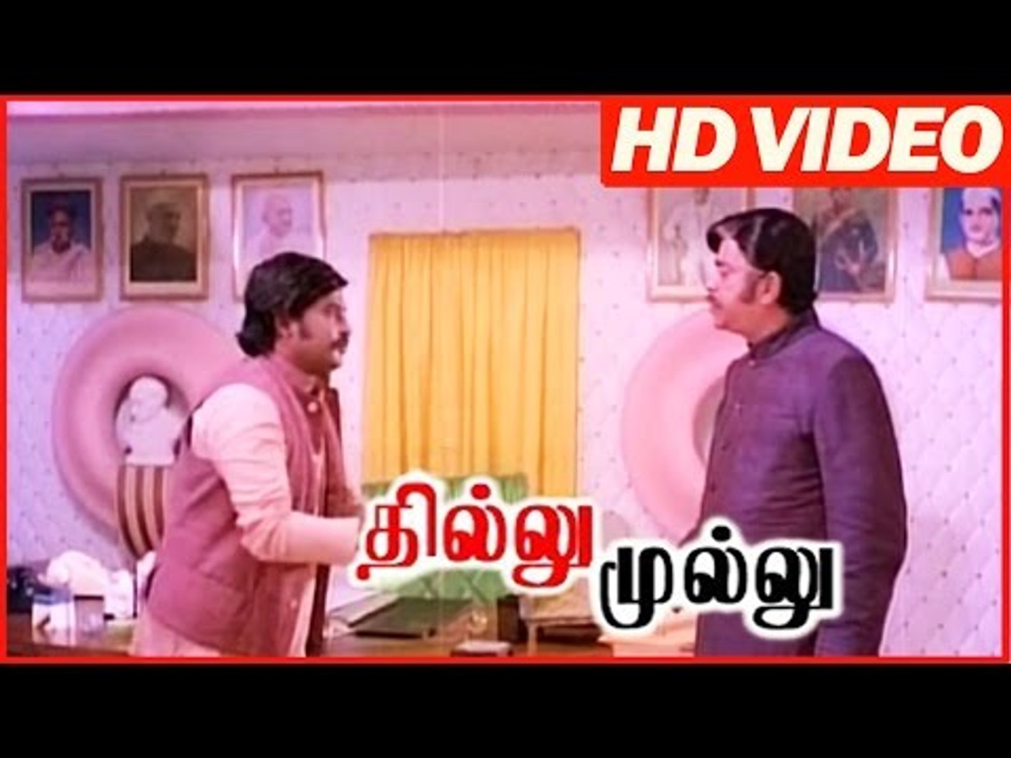 Thillu Mullu Funny Comedy Scenes Super Scenes Tamil Movies Rajinikanth Thengai Srinivasan