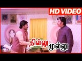 Thillu Mullu | Funny Comedy Scenes | Super Scenes | Tamil Movies | Rajinikanth | Thengai Srinivasan