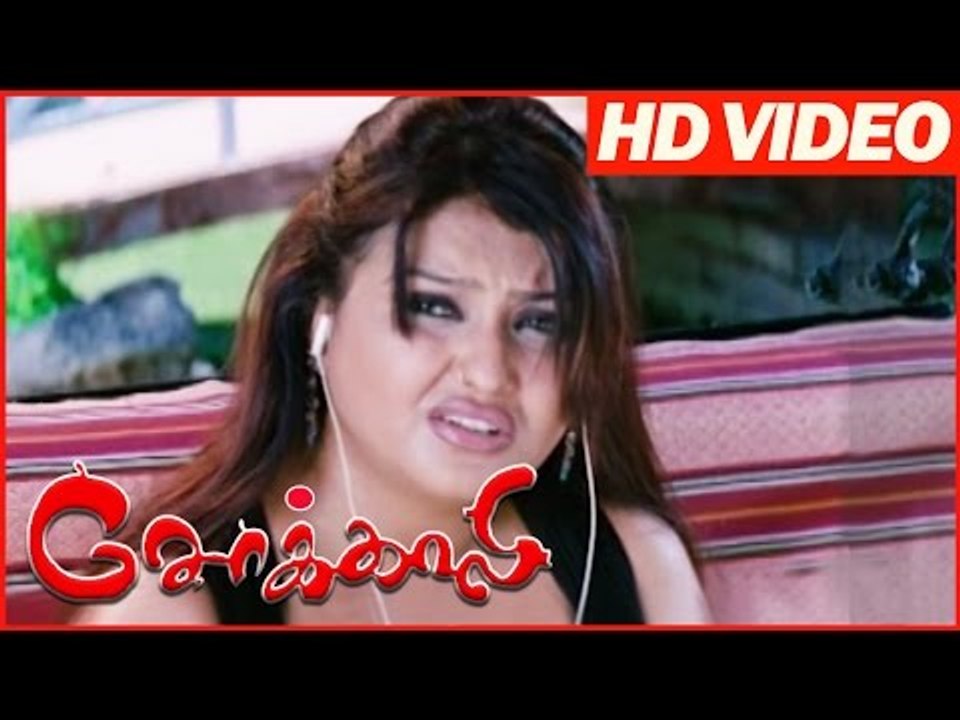 Chokkali | Actres Sona Romantic Scenes | Tamil Movie Romantic Scenes | Latest Tamil Movies