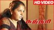 Sundhari | Emotional Scenes | Super Scenes | Latest Tamil Movies | Tamil Movies