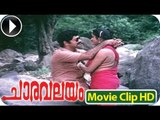 Charavalayam - Malayalam Romantic Movie - Romantic Scene 5 [HD]