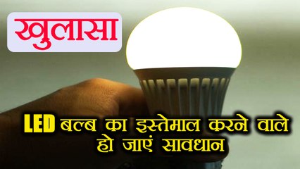 India's 76% LED bulbs found to be below consumer safety standards| वनइंडिया हिंदी