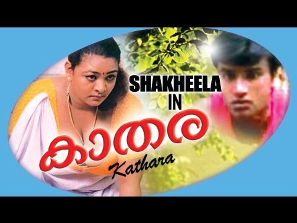 Malayalam Full Movie - Kathara - Full Length Movie [HD] - video Dailymotion