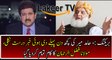 Hamid Mir Predication Came True About Mulana Fazal ur Rehman
