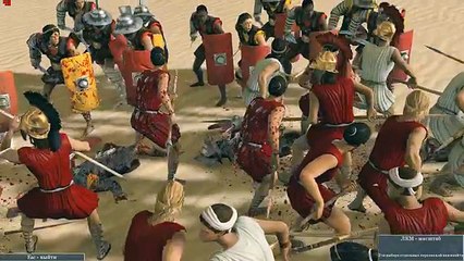 Амазонки Спарты против Римских гладиаторш.