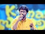 വളരെ വ്യത്യസ്‌തമായ ഒരു അനുകരണം | Malayalam Comedy Stage Show | Malayalam Comedy | Super Mimicry