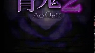 ★青鬼2校長編一気にクリア！ついに明らかになる青鬼の正体！そして真のEDとは？