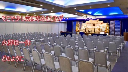 【閲覧注意】火葬中に起きてる事がカオス過ぎる…火葬炉の仕組みを徹底解説 噓のような本当の話【衝撃】
