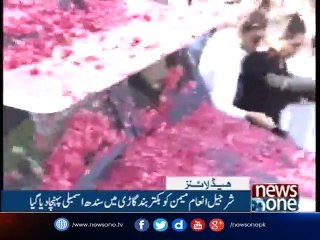 NewsONE Headlines 11AM | 1-November-2017