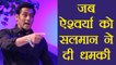 Aishwarya Rai Bachchan Birthday: When Salman Khan threatened Aishwarya | FilmiBeat