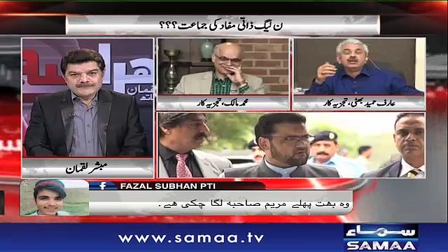 Khara Sach |‬ SAMAA TV |‬ 31 Oct 2017