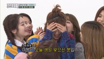 (Weekly Idol EP.327) We Love You JUNGYEON!! [트둥이 뽀뽀단! 뽀뽀세례식 현장]