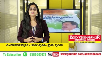 കയ്യേറ്റക്കാരെ സംരക്ഷിക്കില്ല; തോമസ് ചാണ്ടിക്കെതിരെ കാനം