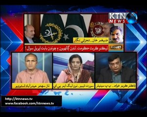 Issues- Naz Sahito- 8 PM- 31st October 2017