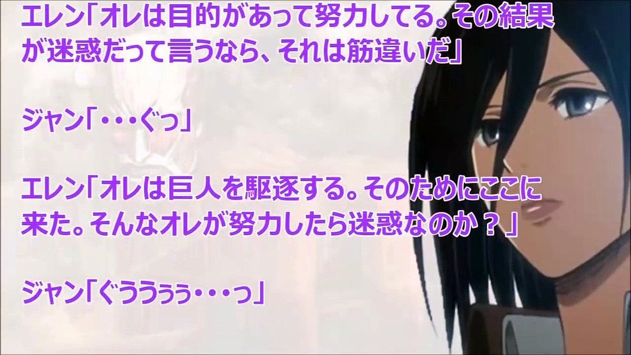 進撃の巨人SS　ミカサ「エレンの形が･･･凄くよく･･･分かる･･･んっ」