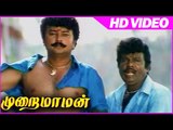 Murai Maman | kushboo Introduction Scene | Tamil  Comedy Scenes | Super Scenes | Tamil Movies