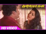 Murai Maman | Khushboo Romantic Comedy Scenes | Comedy Kissing Scenes | Tamil Movies