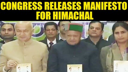 Himachal Pradesh elections : Congress party releases its manifesto | Oneindia News