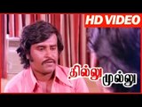 Thillu Mullu | Tamil Movie Scenes | Rajini Super Hit Movies | Comedy Scenes | Thengai Srinivasan