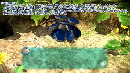 ５歳児がピクミンといっしょ！part3