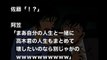 【名探偵コナン　SS】阿笠「高木君と佐藤刑事がムラムラしてしまうスイッチじゃ、早速ボタンを押してみよう」コナン「あっ！◯◯し出した！」