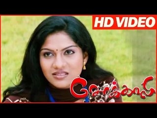 Tamil Movie Best Love Scenes | Chokkali | Super Scenes | Latest Tamill Movies