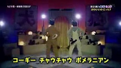 天才志村動物園 伊野尾慧相葉雅紀ダンス別ver.
