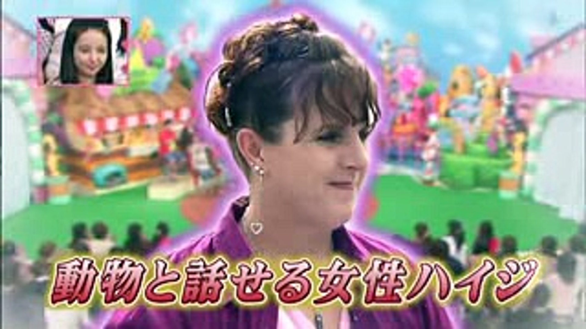 愉快 志村どうぶつ園 ハイジvsタマカイ 水族館の主のお願い事とは Video Dailymotion