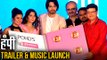 Hampi Trailer & Music Launch | Marathi Movie 2018 | Sonalee Kulkarni, Lalit Prabhakar, Prajakta Mali