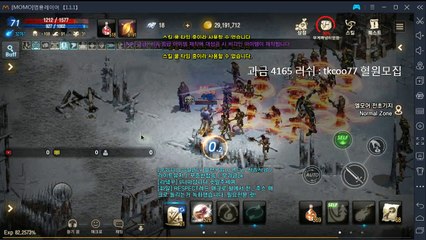 리니지M 71인트요정 파볼사냥 곧80찍겠네 ㅋㅋ