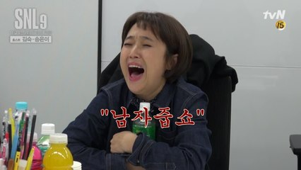 보기만 해도 속시원한 걸크러쉬! 김숙X송은이의 '남자줍쇼?!'