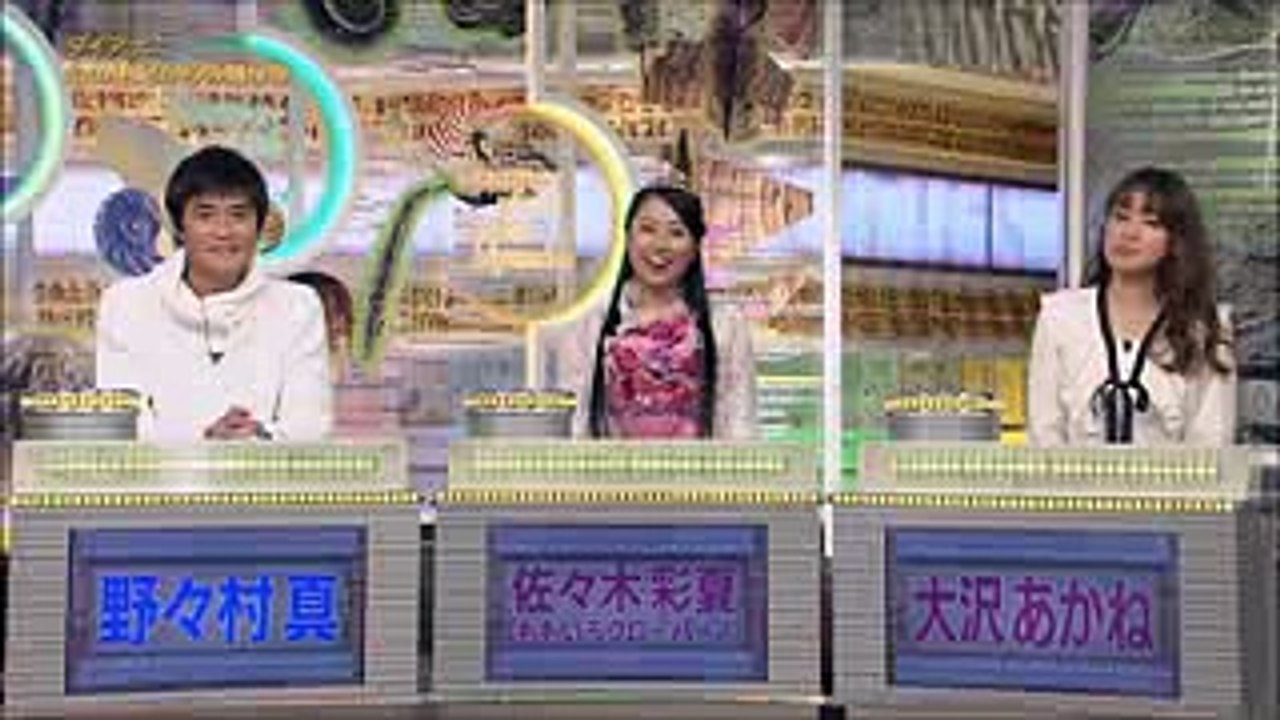 20151114 世界ふしぎ発見 あーりん 初登場