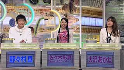 20151114 世界ふしぎ発見 あーりん 初登場