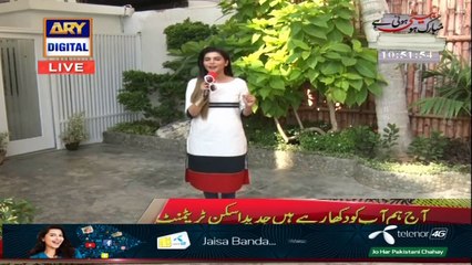 Good Morning Pakistan - 1st November 2017 - ARY Digital Show