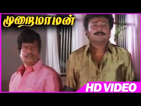 Murai Maman | Tamil Comedy Scenes | Goundamani | Jayaram | Senthil | Tamil Movies