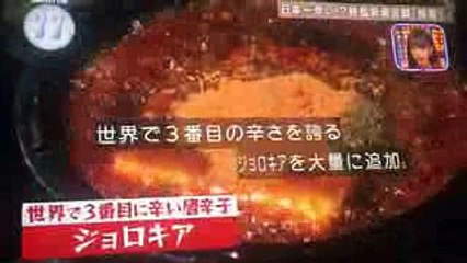 アド街ック天国  西新橋  味覚  激辛麻婆豆腐