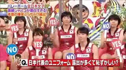 全日本バレーボール選手が大暴露！！【バレー選手は