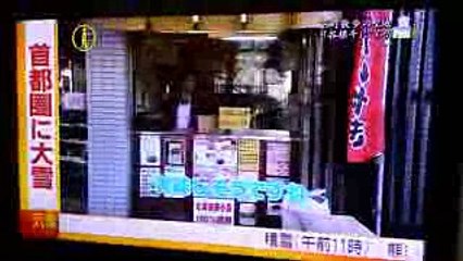 ぶらサタ有吉散歩ー黄金たい焼き