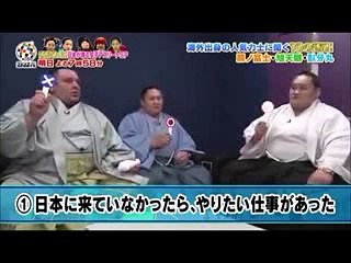 【ジャンクSP　照ノ富士・旭天鵬】関取ではなく、○○になるのが夢だった！？